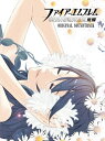 ファイアーエムブレム 覚醒 オリジナル・サウンドトラック CD 新品