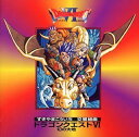 交響組曲「ドラゴンクエストVI」 CD 新品