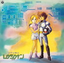 ANIMEX 1200シリーズ 82 ビデオ戦士レザリオン 音楽集 CD 新品
