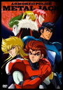 機甲警察メタルジャック DVD-BOX 林延年 新品