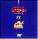 宇宙少年ソラン DVD-BOX2 朝井ゆかり 新品