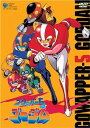 ゴワッパー5ゴーダム DVD-BOX ボブ佐久間 新品