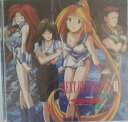 「宇宙の騎士テッカマンブレード2」ネックスト・ジェネレーション1 CD 新品