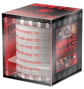 伊丹十三DVDコレクション たたかうオンナBOX (初回限定生産) 新品
