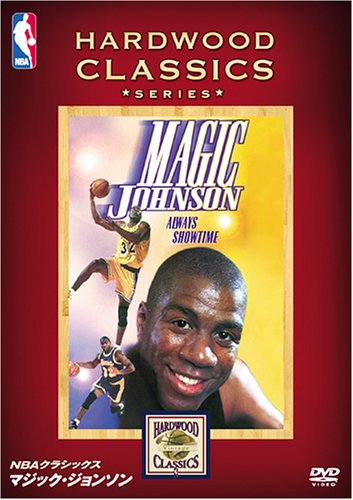 DVD（バスケットボール） NBAクラシックス マジック・ジョンソン [DVD] 新品