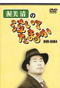 渥美清の泣いてたまるか DVD-BOX4 新品