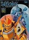 蒼き流星SPTレイズナー DVD PERFECT BOX-02 井上和彦 新品 マルチレンズクリーナー付き