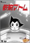 鉄腕アトム DVD-BOX(6)~ASTRO BOY~ 清水マリ 新品