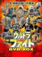 ウルトラファイト スーパーアルティメットBOX [DVD] 新品