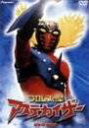 プロレスの星 アステカイザー DVD-BOX 新品