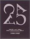 CHAGE and ASKA 25th Anniversary BOX-1 CD 新品