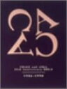 2004年時、デビュー25周年を迎えたCHAGE&ASKAの全オリジナル・アルバムを、年代別に3BOXに分け、リリースする第2弾。1986~90年までの7タイトル8枚を収めたボックス・セット。完全限定盤。 2004年でデビュー25周年を迎えるChage＆Aska。全オリジナルアルバムを年代別に3つのBOXに分け、3か月連続でリリースする完全限定BOXの第2弾。今回は1986年〜90年までの大ヒット作を含む7タイトル8枚入り。 ※ 完全限定生産につき、ご注文はお早めに。 ディスク枚数: 7 収録時間: 376 分新品です。 希少商品となりますので、定価よりお値段が高い場合がございます。 販売済みの場合は速やかに在庫の更新を行っておりますが、時間差等にて先に他店舗での販売の可能性もございます。在庫切れの際はご了承下さい。 当店、海外倉庫からのお取り寄せとなる場合もあります。その場合、発送に2〜4週間前後かかる場合があります。 原則といたしまして、お客様のご都合によるキャンセルはお断りさせていただいております。 ただし、金額のケタの読み間違いなども加味し、12時間以内であればキャンセルを受け付けております。 ※万が一、メーカーもしくは店舗などに在庫が無い場合、誠に申し訳ありませんがキャンセルさせて頂きます。何卒、ご理解いただきますようよろしくお願いいたします。 お客様による金額の間違いが多発しております。よくご確認の上、ご注文よろしくお願いいたします。　