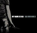 MY NAME IS KAI KAI DVD BOXII 甲斐よしひろ 新品