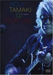 KOJI TAMAKI ’07 ☆惑星☆ TOUR LIVE DVD 玉置浩二 新品