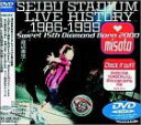 SEIBU STADIUM LIVE HISTORY 1986〜1999 DVD 渡辺美里 新品