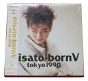 misato bornV tokyo 1990 [DVD]　渡辺美里　新品