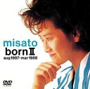 misato bornII aug 1987-mar 1988 [DVD]　渡辺美里　新品