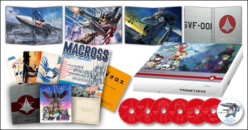 超時空要塞マクロス Blu-ray Box Complete Edition (初回限定生産)　新品