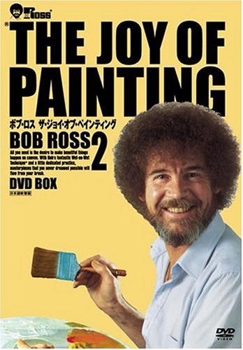 ボブ・ロス THE JOY OF PAINTING2 DVD-BOX　新品