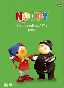 おもちゃの国のノディ green[通常盤] [DVD] 三田ゆう子 新品