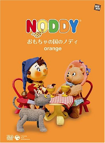 おもちゃの国のノディ yellow[絵本付DVD] 三田ゆう子 新品
