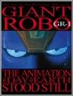 㥤ȥ THE ANIMATION ~ϵ夬Żߤ~ GR-1ҥץߥࡦޥǥ [DVD]ʿ