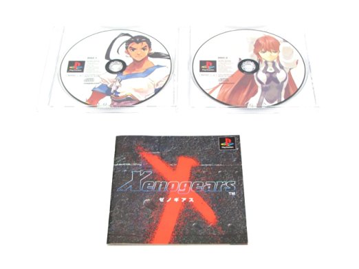 【中古】 ハンター×ハンター　幻のグリードアイランド／PS