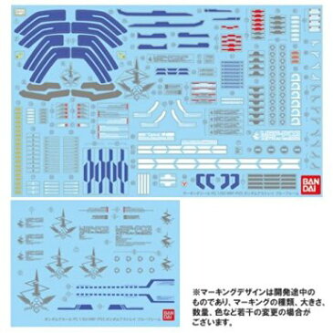 機動戦士ガンダムSEED ASTRAY PG 1/60 ガンダムアストレイ ブルーフレーム　Bandai　新品