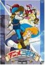 アニメ三銃士 パーフェクトコレクション DVD-BOX 1 新品