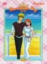 ママレード・ボーイ DVD-BOX2 新品