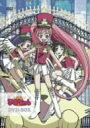 陸上防衛隊まおちゃん DVD-BOX 岩崎良明 新品