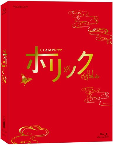 楽天クロソイド屋　楽天市場店CLAMPドラマ ホリック xxxHOLiC【2,000セット完全限定生産】豪華Blu-ray BOX　杏　新品