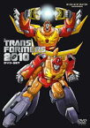 戦え！超ロボット生命体トランスフォーマー2010 DVD−SET　石丸博也 　新品