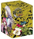 機動新撰組 萌えよ剣 TV プレミアムDVD-BOX 横山智佐 新品
