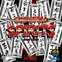サムライスピリッツ イメージアルバム SNK新世界楽曲雑技団 CD 新品