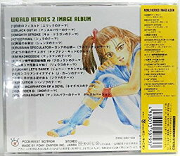 WORLD HEROES 2 IMAGE ALBUM　ゲーム・ミュージック CD　新品