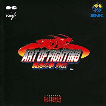 楽天市場】竜虎の拳（ゲームミュージック｜CD）：CD・DVDの通販