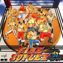 ファイヤー・スープレックス ゲーム・ミュージック CD 新品