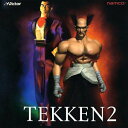 鉄拳2 ゲーム・ミュージック CD 新品