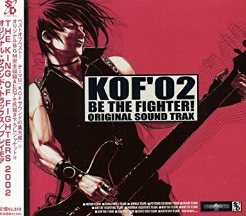 THE KING OF FIGHTERS 2002 オリジナル・サウンド・トラックス　CD　新品