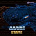 ダライアス リミックス ゲーム・ミュージック CD 新品