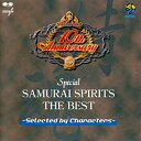 侍魂 THE BEST ~Selected Characters~ ゲーム・ミュージック CD 新品