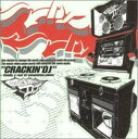 Crackin’DJ オリジナルサウンドトラック CD 新品
