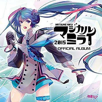 「マジカルミライ2015」OFFICIAL ALBUM　初音ミク CD　新品