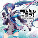 「マジカルミライ2015」OFFICIAL ALBUM 初音ミク CD 新品