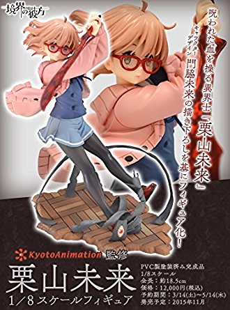 最新の激安 京アニショップ コトブキヤ限定 境界の彼方 1 8スケール塗装済み完成品フィギュア 栗山未来 京都アニメーション 新品 超歓迎 Caracal Kz 最新の激安 京アニショップ コトブキヤ限定 境界の彼方 1 8スケール塗装済み完成品フィギュア 栗山未来 京都アニメーション 新品 超歓迎 Caracal Kz