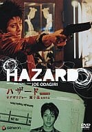 乐天商城 - [新品]HAZARD/ハザード デラックス版 [DVD]