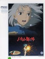 アート 二人の約束 1000ピース