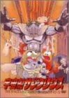 乐天商城 - [新品]宇宙船サジタリウス　第6巻/DVD/MABT-7056