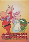 TV Anime - [新品]宇宙船サジタリウス　第15巻/DVD/MABT-7065